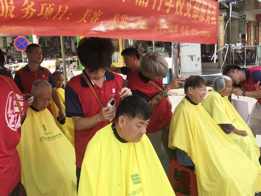 南寧美發(fā)快剪培訓(xùn)以技踐善，傳遞公益正能量