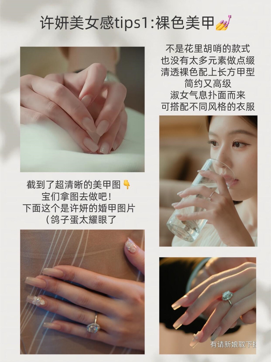 淑女感裸色美甲，南寧美甲美睫學(xué)校分享教程