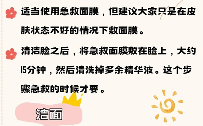 化妝的護(hù)膚教程，廣西美容化妝學(xué)校分享