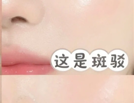 教彩妝南寧：如何判斷你的底妝問題？